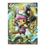 One Piece Tony Tony Chopper SP 006 Thick Hit Foiled Trading Card