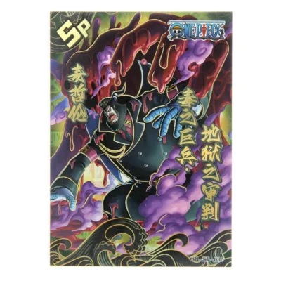 One Piece Magellan SP 035 Thick Hit Foiled Trading Card