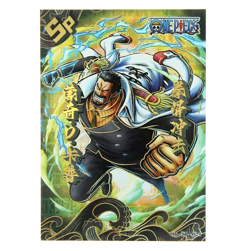 one-piece-SP-trading-card-31 One Piece Monkey D Garp SP 024 Thick Hit Foiled Trading Card